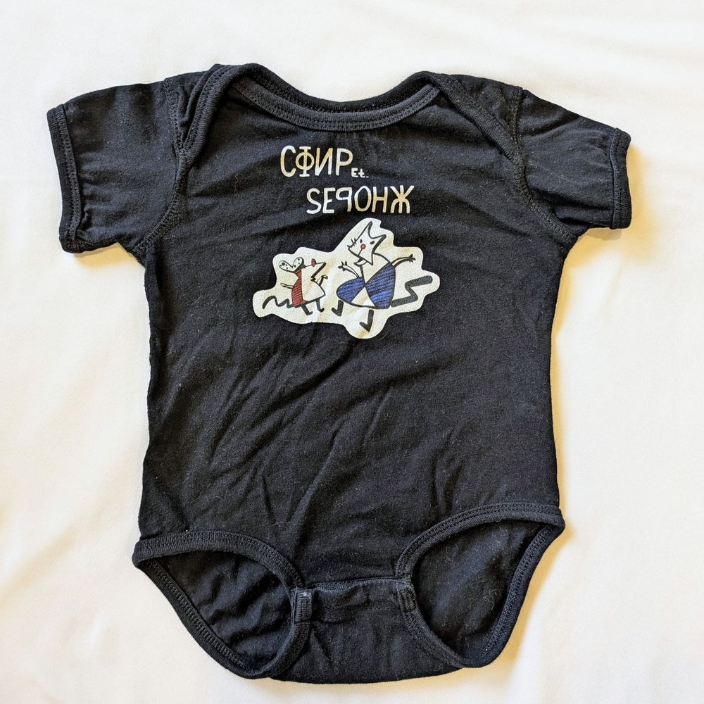 Simpsons Baby Onesie 6 months